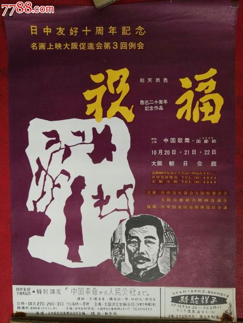 Appalachian State University学历认证办理